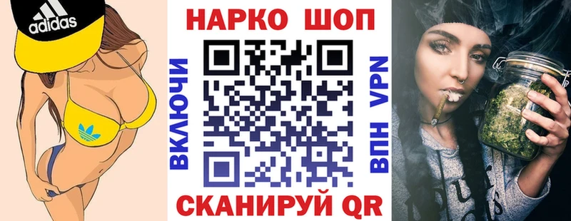 Магазины продажи наркотиков Нариманов Альфа ПВП  Мефедрон  АМФ  ГАШ  Конопля  blacksprut рабочий сайт  Cocaine 
