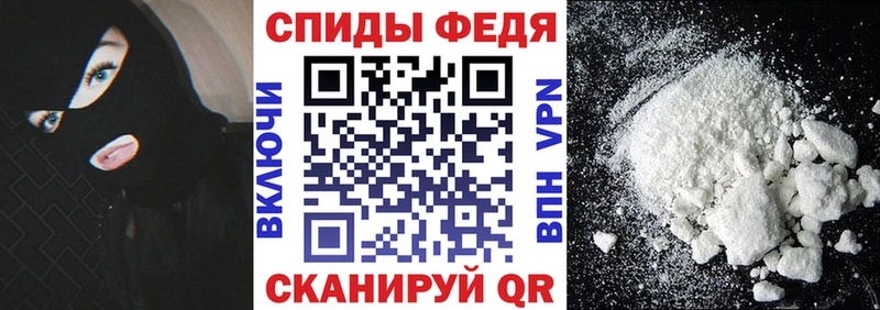 Amphetamine Premium  где найти   Нариманов 