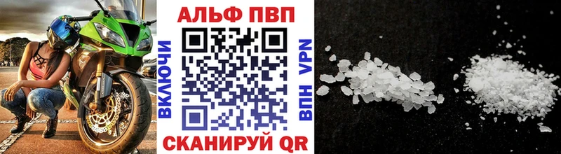 A-PVP СК КРИС  Нариманов 