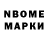 Меф 4 MMC Nikolai Skaperin