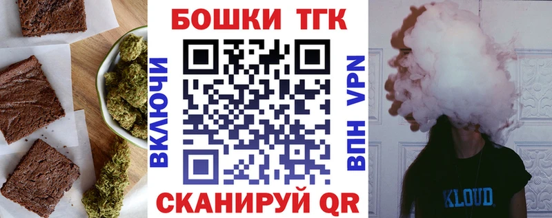 наркотики Нариманов Еда ТГК конопля