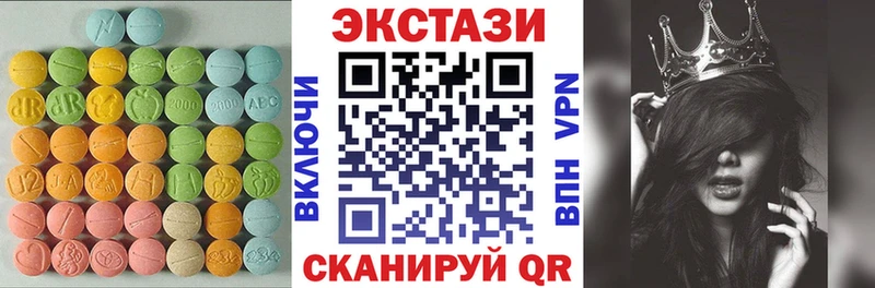 Ecstasy таблы  наркотики  Нариманов 
