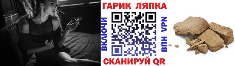 ГАШ 40% ТГК  купить  цена  ссылка на мегу ссылка  Нариманов 