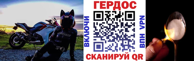 ГЕРОИН герыч Нариманов