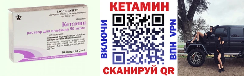 Кетамин ketamine  как найти   KRAKEN ссылки  Нариманов 