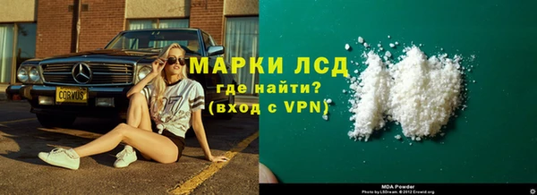 PSILOCYBIN Абинск