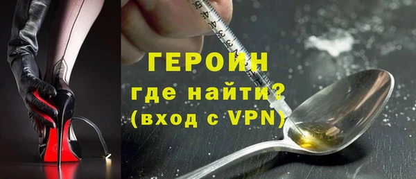 героин Алексеевка