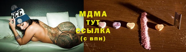 мяу мяу мука Абдулино