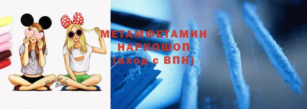мяу мяу мука Абдулино
