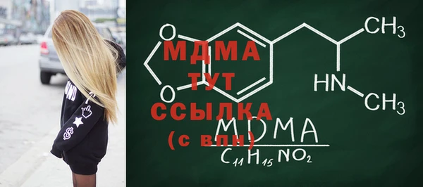 мяу мяу мука Абдулино