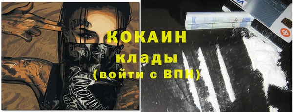 а пвп мука Абаза