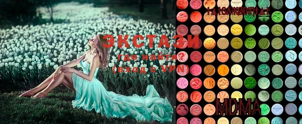 PSILOCYBIN Абинск