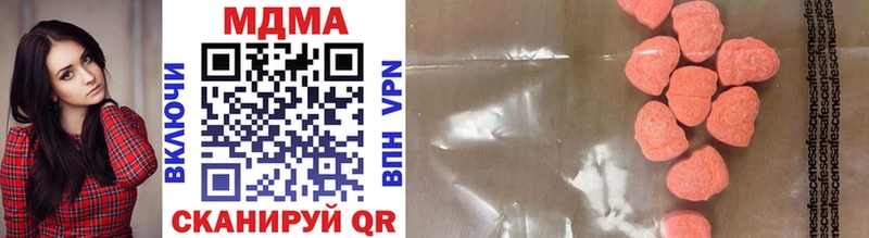 наркота  Нариманов  MDMA crystal 