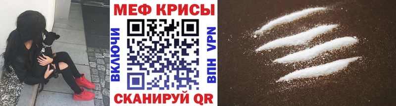 Меф VHQ закладки Нариманов