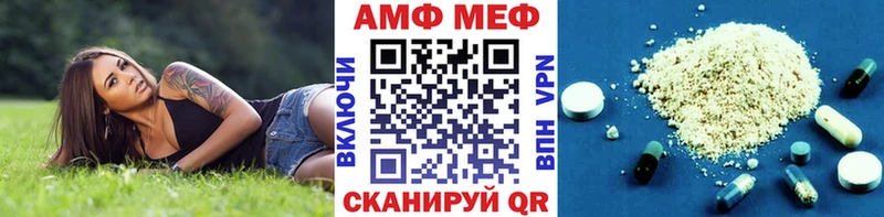 Первитин винт  хочу наркоту  KRAKEN tor  Нариманов 