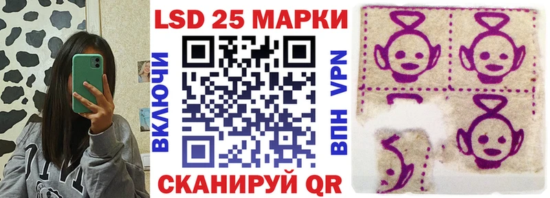 Марки NBOMe 1,5мг  Нариманов 