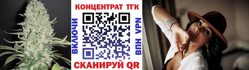 ТГК гашишное масло это клад kraken ссылки Нариманов дарнет шоп