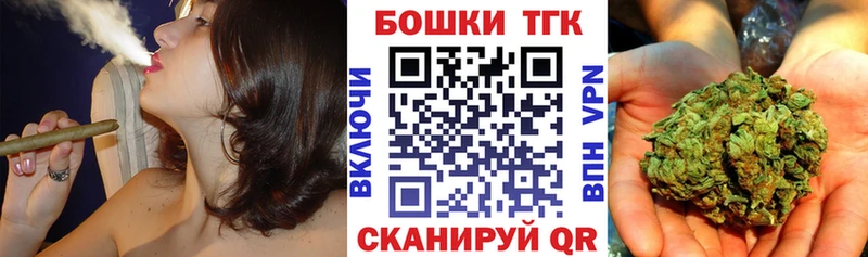 Бошки Шишки THC 21%  mega сайт  Нариманов  где купить наркотик 